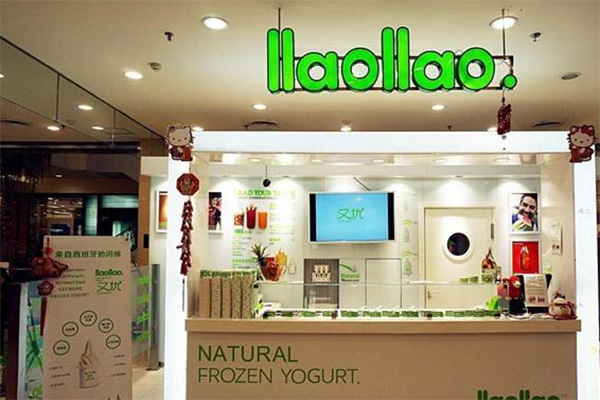 llaollao冻酸奶加盟