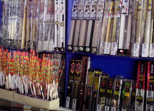 太平洋渔具加盟