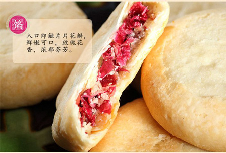 潘祥记鲜花饼加盟