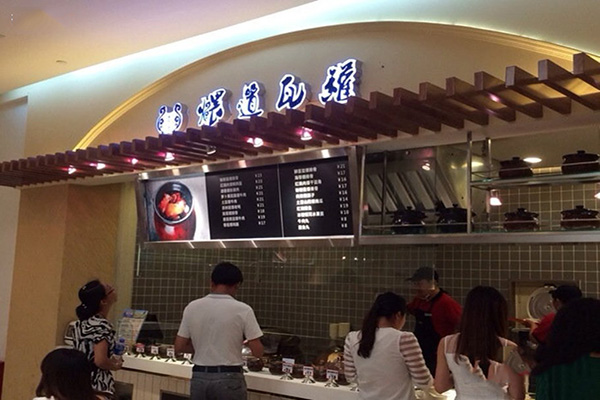 李记煨道瓦罐加盟店
