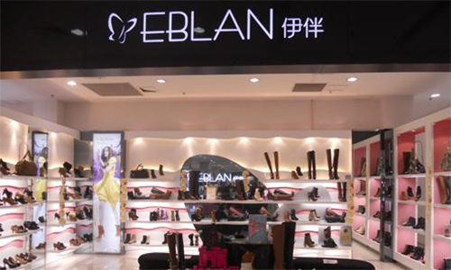 伊伴女鞋加盟店