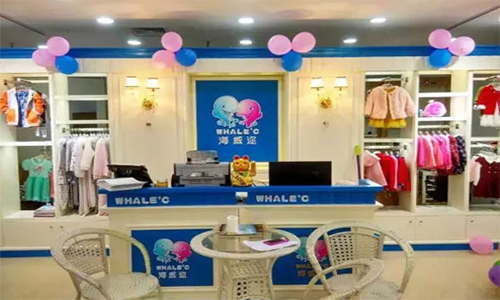 海威迩童装加盟店