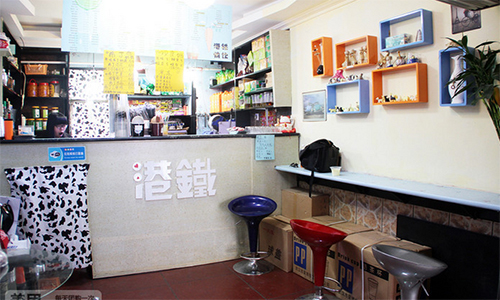 港铁快饮加盟店