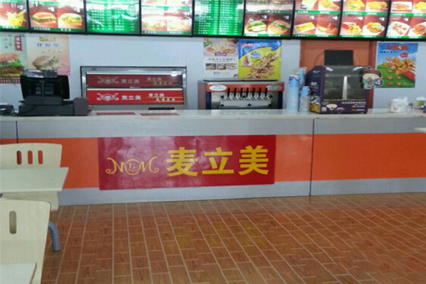 麦立美汉堡加盟