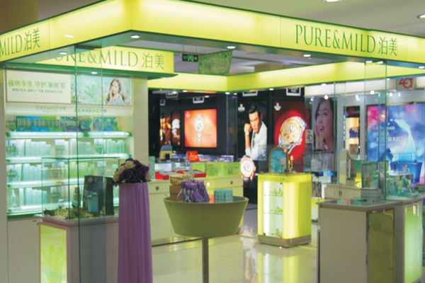 泊美化妆品加盟店