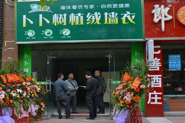 卜卜树墙衣加盟