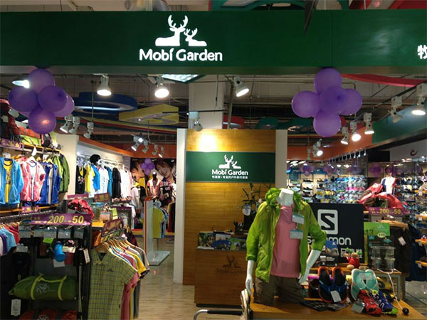 牧高笛户外加盟店