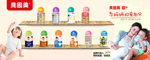 比因美特婴童用品加盟