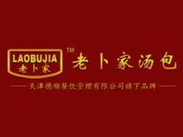 老卜家汤包加盟费