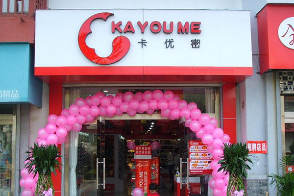 卡优密饰品店加盟