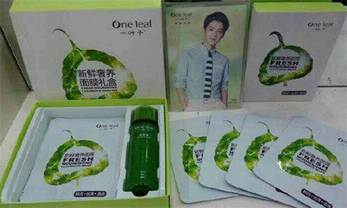 一叶子面膜加盟