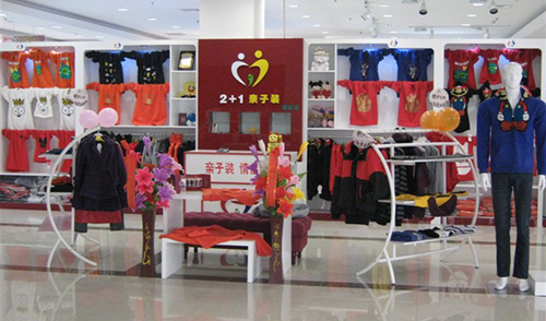 2+1亲子装加盟