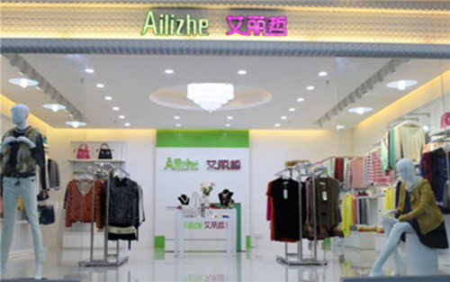 艾丽哲女装加盟