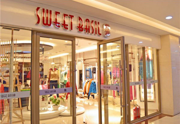 紫淑女装加盟店