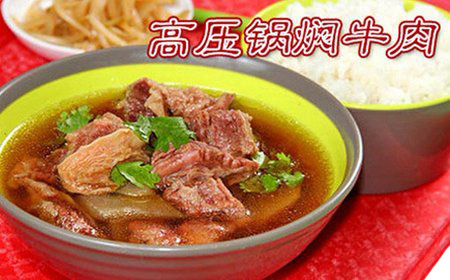 众品牛高压锅焖牛肉加盟