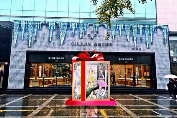 古丽兰珠宝加盟店