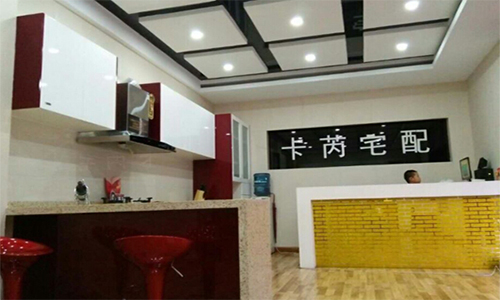 卡芮宅配加盟店