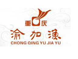 渝加渔火锅