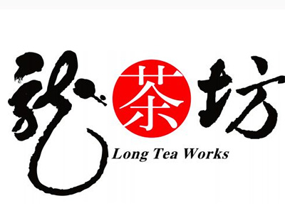 龙茶坊