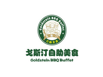 戈斯汀自助烤肉加盟费