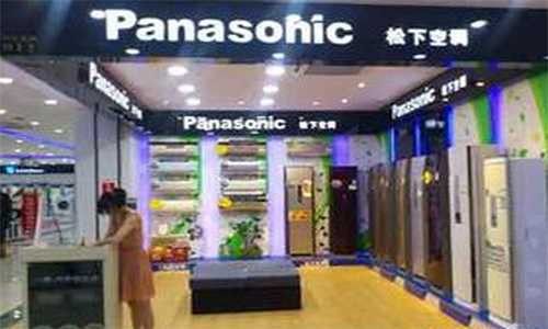 松下空调加盟店