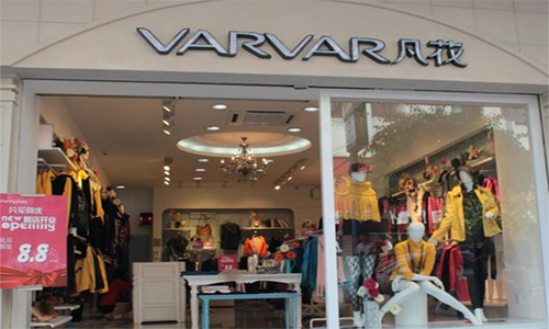 凡花女装加盟店