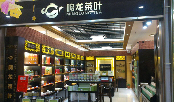 鸣龙茶叶加盟店