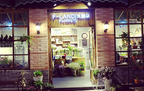 芙兰朵花店加盟