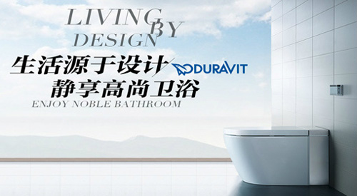高尚卫浴加盟