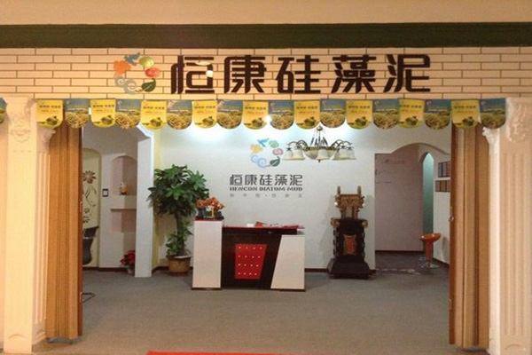 恒康硅藻泥加盟