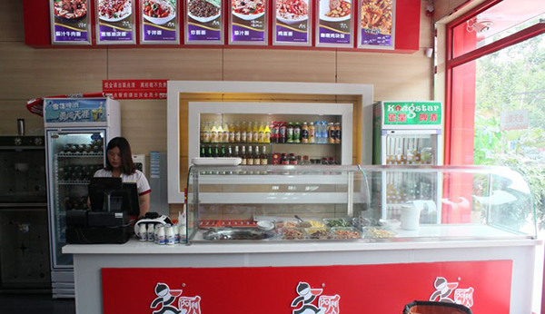 阿利人茄汁面加盟店