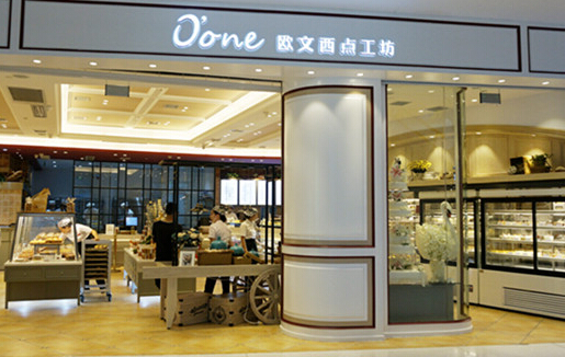 欧文面包店加盟