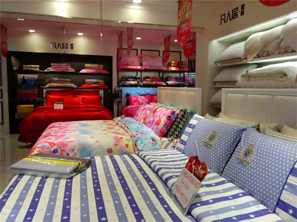 凡人居家纺加盟店