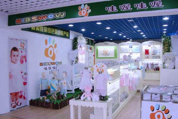 哇喔哇喔童装加盟