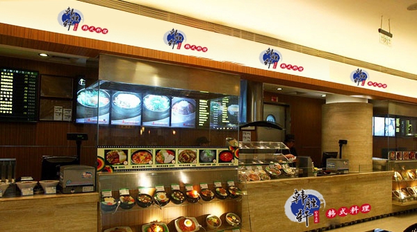 韩胜轩加盟店