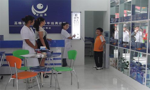 易视康眼镜加盟店