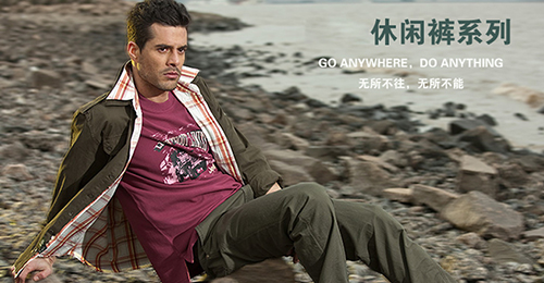 战地吉普男装加盟