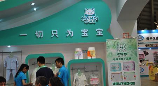 哈咪奇童装加盟