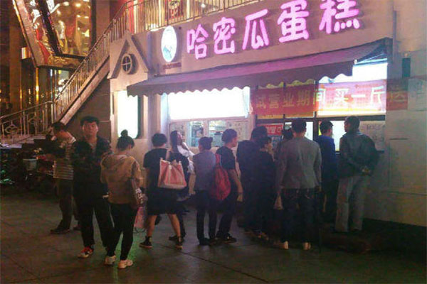 哈密瓜蛋糕加盟