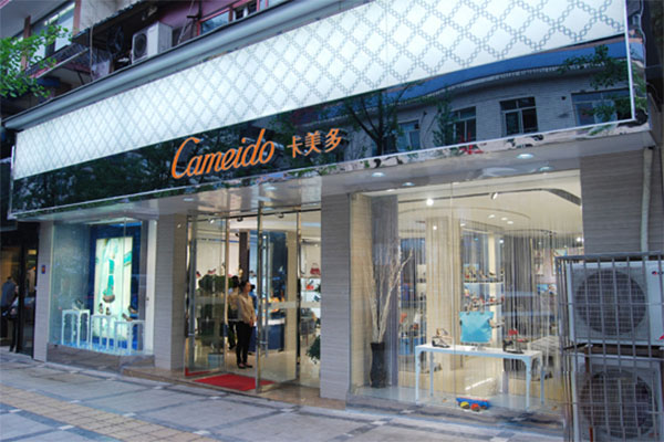 卡美多加盟店