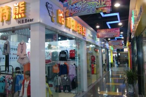 哈利波特熊童装加盟