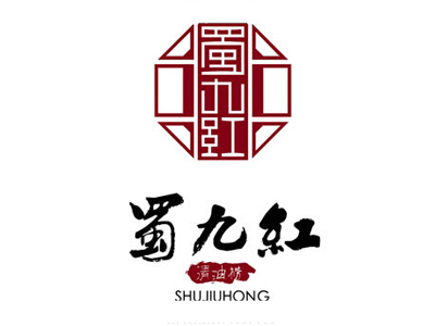 蜀九红火锅加盟