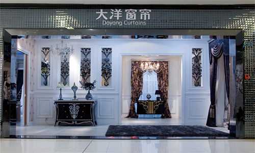 大洋窗帘加盟店