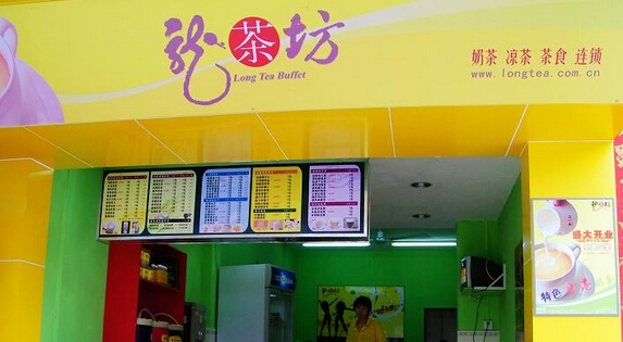 龙茶坊加盟