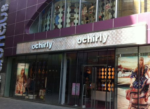 欧时力童装加盟