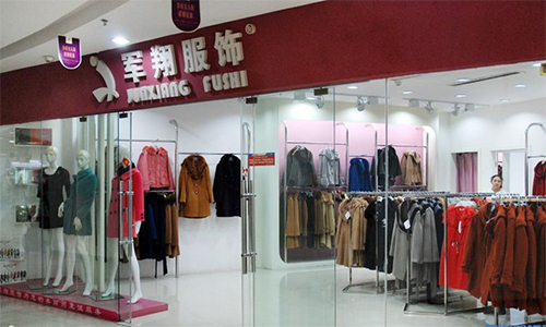 军翔服饰加盟店