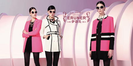 伊韵儿服饰加盟