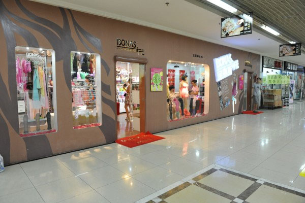 宝娜斯袜子加盟店