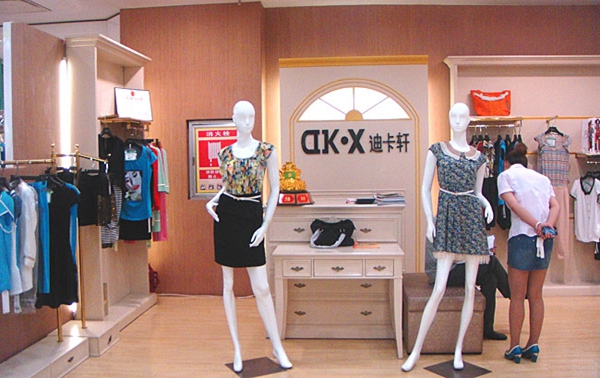 迪卡轩女装加盟店