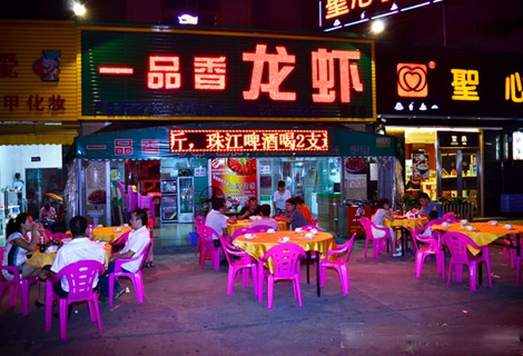 一品香龙虾加盟店